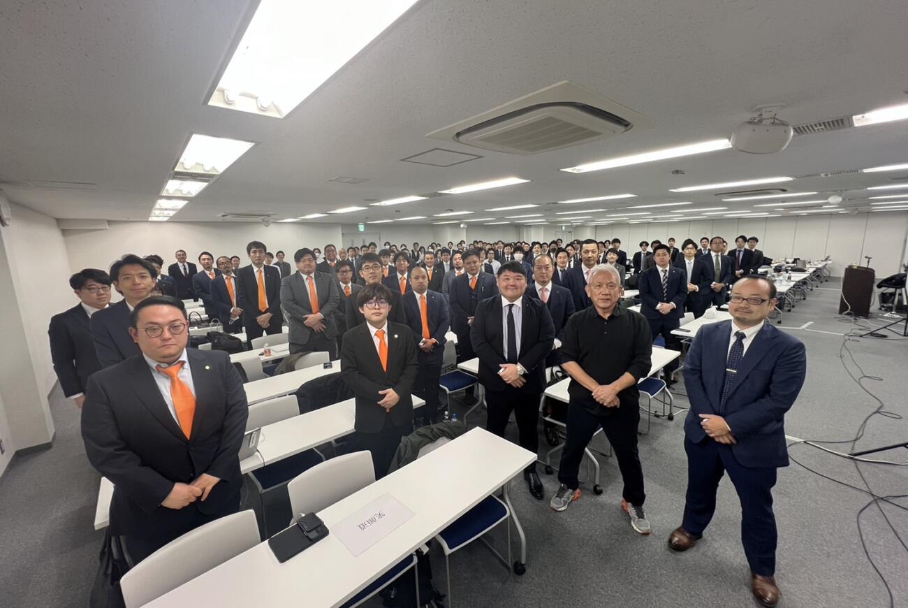 2024年1月柔整経済団体連合会