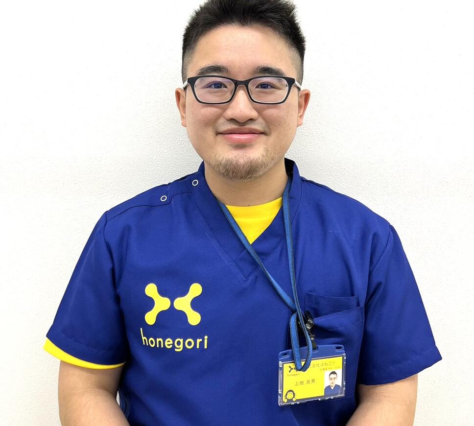 上地 良男