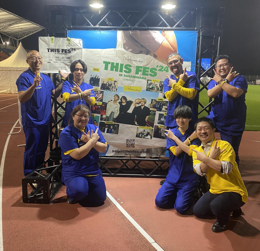 音楽フェス『THIS FES』にアーティストボディケアとして参戦 ♪💥