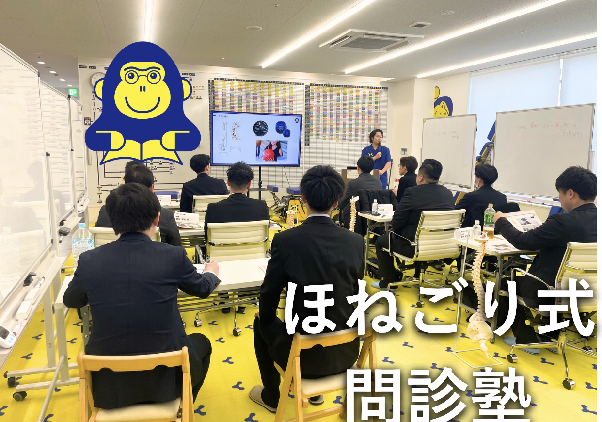 【同じ業界の先生方にセミナーを開催!!】